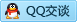 QQ在线咨询2168256540